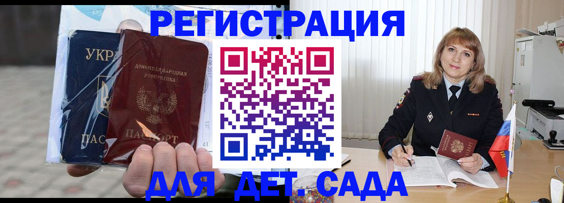 прописка регистрация в Пермской области