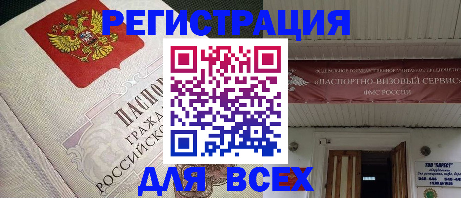 найти адрес прописки в Пермской области