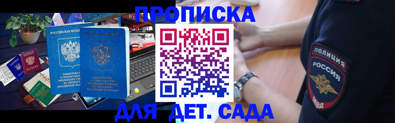 временная регистрация адрес в Пермской области