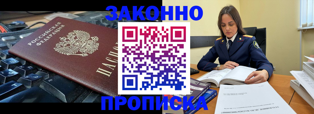 временная регистрация гарантия в Пермской области